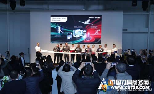 德马吉森精机上海新技术中心开业 本土化服务升级，赋能中国制造新未来