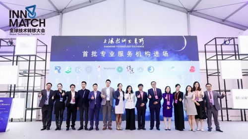 上海技术交易所正式开市，迈科技作为首批服务机构协同完善技术交易生态体系